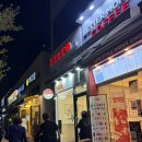 코코호도숭의용마루점