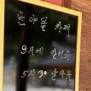 반야몰 이미지