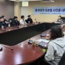 제천 성폭력상담소 이미지