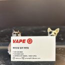 칠곡3지구전자담배