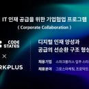 스테이츠 이미지