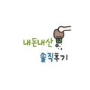 창원중앙동카페]ㅣ[창원 밤 11시까지하는카페]ㅣ창원얘기하기좋은카페ㅣ청솔로9창원중앙점ㅣ창원청솔로...
