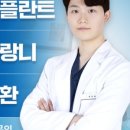 한결치과의원 이미지