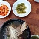 큰집왕갈비탕 | 🍖석전동 이사 마무리후 원조큰집 옻닭 · 해신탕 전문점 – 제대로 된 보양식