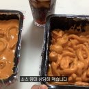 떡군이네 떡볶이 이미지