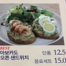 천매봉길 | 원주 &lt; 메이드 카페 &gt; 브런치 카페 / cafe de made / 후기 주차