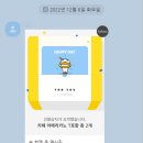 (주)카옥션 네이버블로그