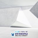중앙토목엔지니어링