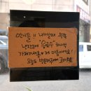 바나나브로우