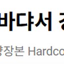 강해 이미지