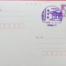 서울종로2가우체국