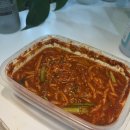 맛있는 궁전반찬 이미지