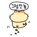 주공할인점