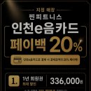 피트니스24 - 서구 달구벌대로 1709 | 피트니스24