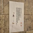 초승달캘리 이미지