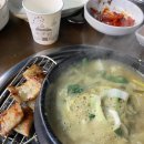 미진축산 감천점 이미지