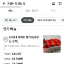 과일이맛있는집 이미지
