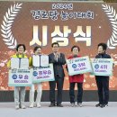 상금경로당 이미지