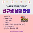 문영어학원 이미지