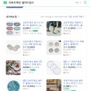 모드니 분당 매장 소소한 득템후기 (brk미니스푼, 크로우캐년 샐러드 접시)