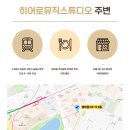 송파작업실