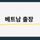 한국법률번역행정사사무소 네이버블로그
