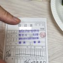 스카이뱅크상조