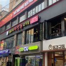 마장동고기집 성신여대역점 이미지