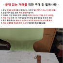 (주)남양관광 이미지