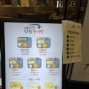 소씨네 흥부골 남원추어탕 | 목동추어탕 점심맛집 소씨네흥부골남원추어탕