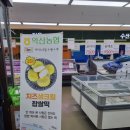 하나로마트(인화점) 이미지