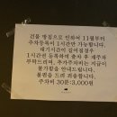 카츠오모이 안산중앙점