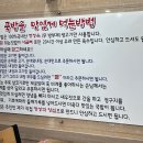 호호돼지순대국밥오리농원 이미지