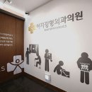 이지정형외과 네이버블로그