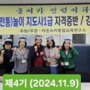 제4기연구소 이미지