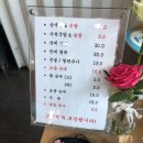 윤가네토종순대국 이미지