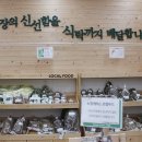 우성푸드 이미지