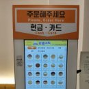 와플대학대구칠곡캠퍼스점
