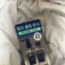 옥이헤어 - 달성군 달구벌대로 800-2 | 아로마티카 티트리 두피 쿨링 헤어토닉 내돈내산 후기 (강추)