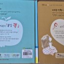금토끼은토끼