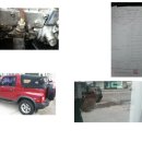 쌍용종합카센타 이미지