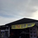 청담특양평해장국계양직영점 이미지