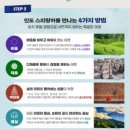 혜초여행개발