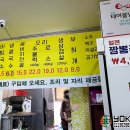 추억의오막집 이미지