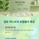 더맨토성형외과 네이버블로그