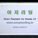 55 Down Payment for Homes 이미지