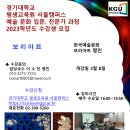 스타평생교육원 이미지