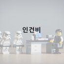 세무회계우주 이미지