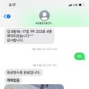 한울 민박 이미지