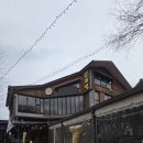 양지말화로구이 이미지